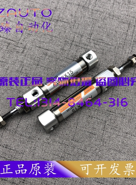 原装长拓CHANTO气缸AB10X15X30X45X50X60X75X100X125X150 气缸ABB