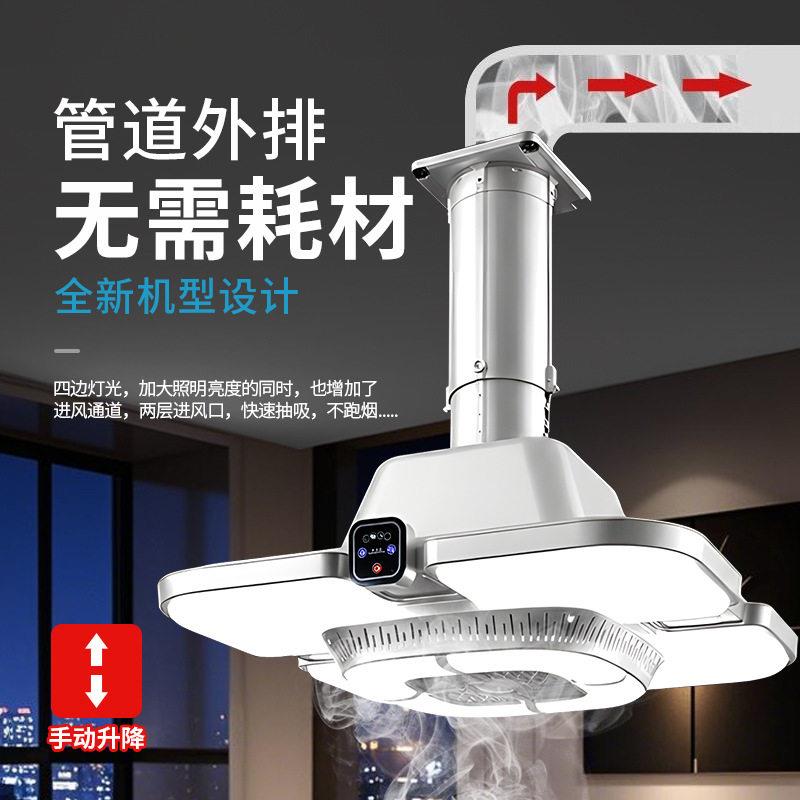 麻将灯棋牌室吸烟空气净化器灯管道外排商务家用亮无耗材吸烟灯图片