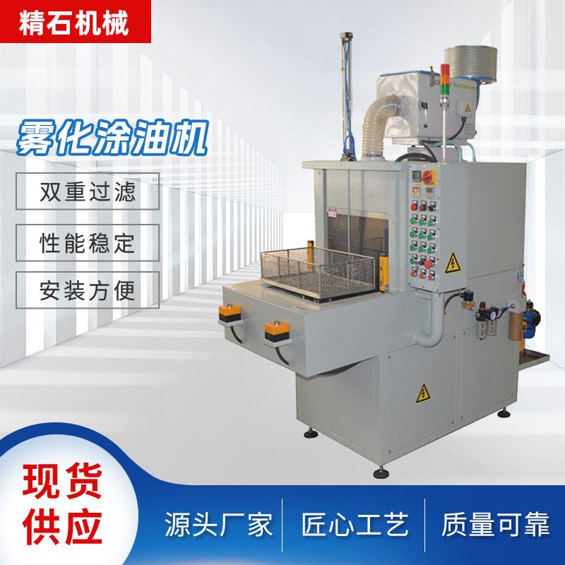 厂家供应往复式雾化机工业用雾化机低噪音低能耗