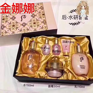 金娜娜家韩国后WHoo水研套盒正品包邮后粉色套盒
