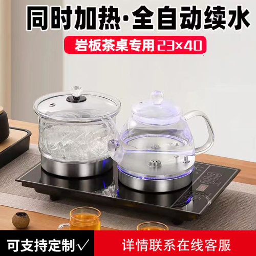 23*40薄边嵌入大理石茶台一体电茶炉烧水壶全自动底部上水玻璃壶