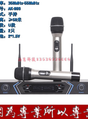 无线话筒 无线麦克风 学校KTV舞台演讲拾音器 MICPHONE 无线扩音