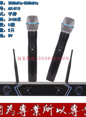 无线话筒 无线麦克风 学校KTV舞台演讲拾音器 MICPHONE 无线扩音