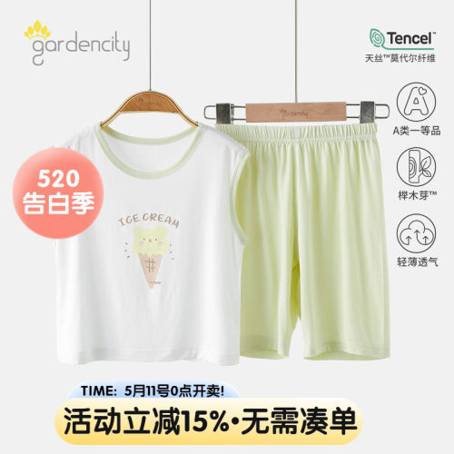 gardencity婴儿家居服套装夏季