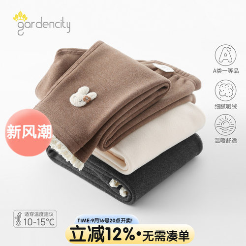 gardencity女宝宝秋冬加绒打底裤