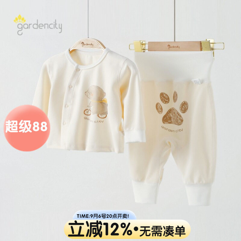 婴儿秋衣秋裤秋冬莫代尔棉舒绒新生儿衣服宝宝免脱PP裤家居服套装