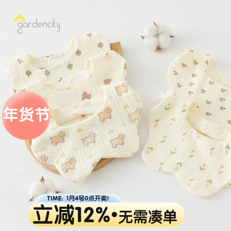 2条装婴儿口水巾纯棉纱布夏季薄款宝宝双层卡通围嘴新生儿围兜,婴童用品,口水巾,淘宝优惠券,粉丝福利购,淘宝优惠卷