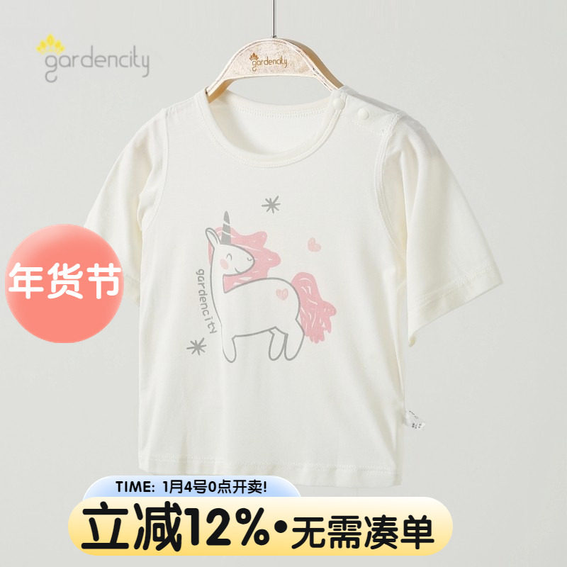 婴儿家居服夏季薄款兰精莫代尔7分袖女宝宝夏装T恤上衣打底衫女童,童装/婴儿装/亲子装,T恤,淘宝优惠券,粉丝福利购,淘宝优惠卷