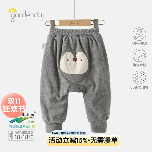 gardencity小月龄宝宝大PP裤加厚