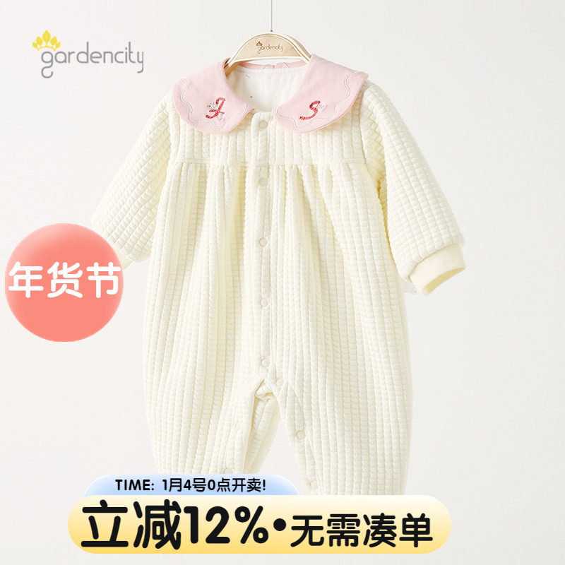 婴儿连体衣秋冬薄棉保暖甜美翻领女宝宝恒温棉长袖哈衣爬服家居服,童装/婴儿装/亲子装,家居服连体衣,淘宝优惠券,粉丝福利购,淘宝优惠卷