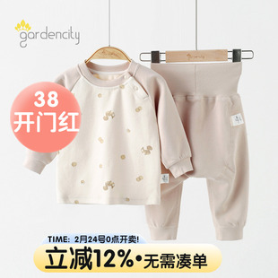 婴儿家居服套装秋冬舒绒棉卡通小月龄男女宝宝高腰大PP裤打底秋衣