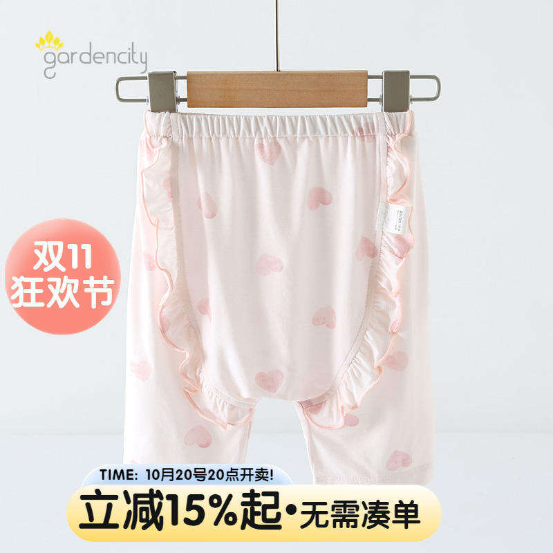 婴儿pp夏季薄款莫代尔睡裤