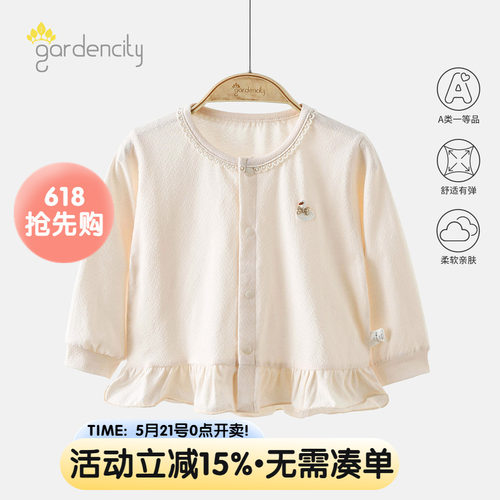 gardencity女宝宝长袖开衫空调衫