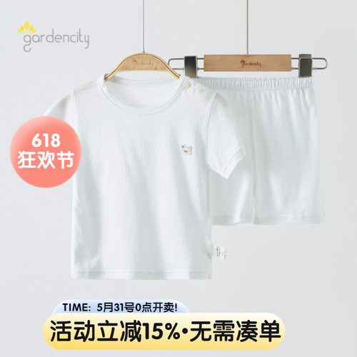 gardencity宝宝短袖短裤两件套