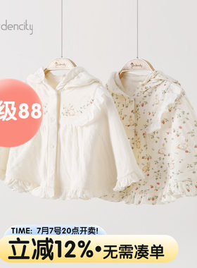 婴儿女宝宝秋冬纯棉披风斗篷