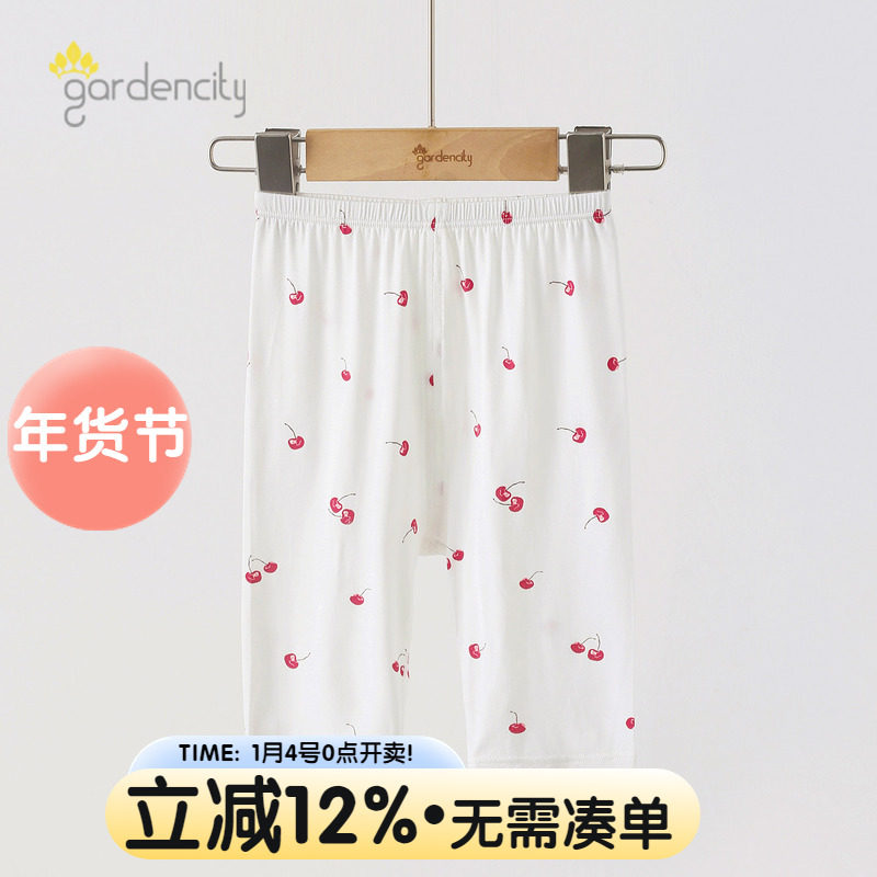 婴儿7分裤夏季薄款莫代尔女宝宝家居裤空调睡裤七分裤女童打底裤