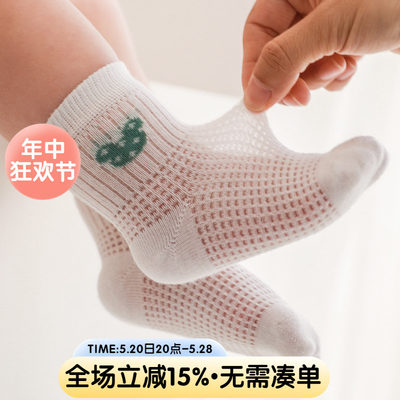 婴儿袜子透气网眼袜新生儿短袜