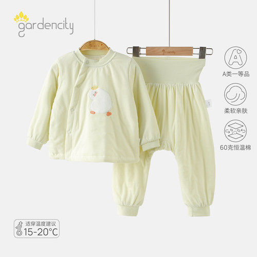 gardencity婴儿夹棉家居服套装