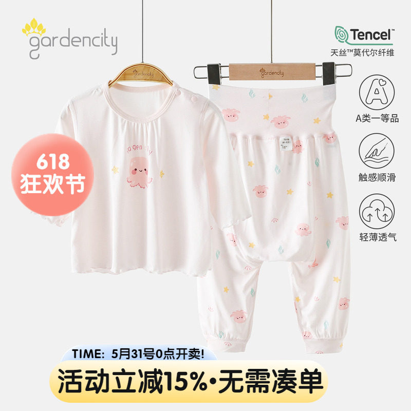 婴儿家居服套装夏季薄款莫代尔小章鱼女宝宝九分袖上衣高腰大PP裤