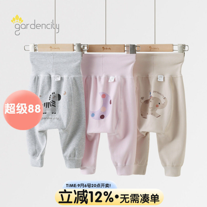 婴儿家居裤秋冬舒绒棉保暖裤男女宝宝高腰护肚大PP裤睡裤打底秋裤