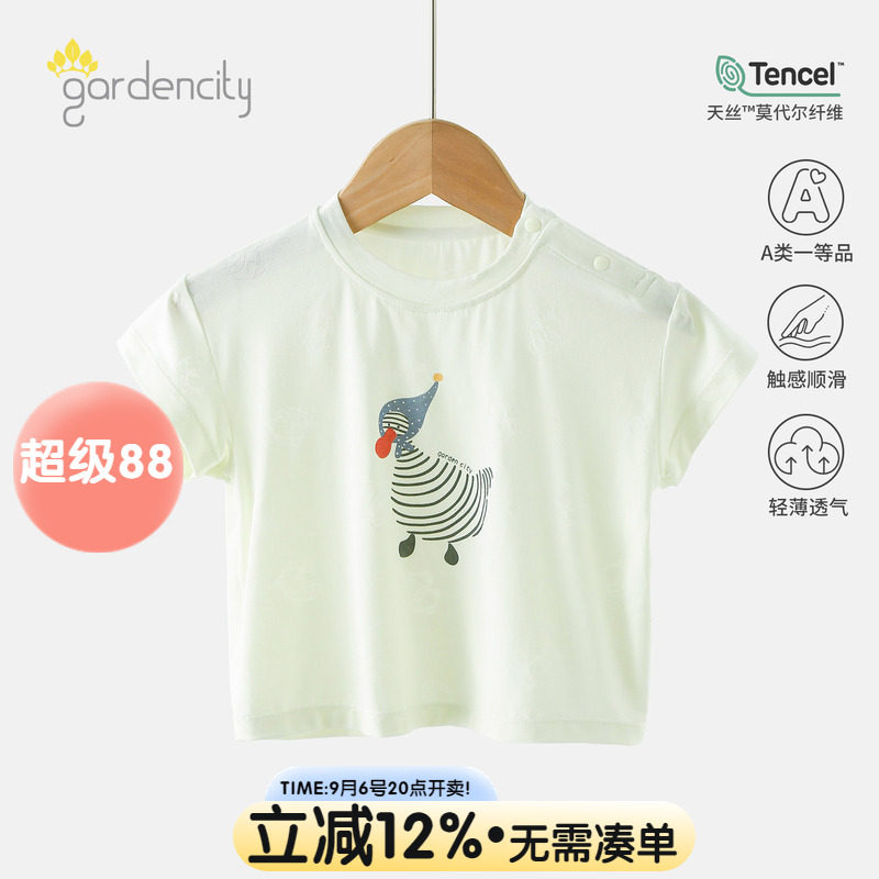 gardencity婴儿短袖T恤夏季薄款图片