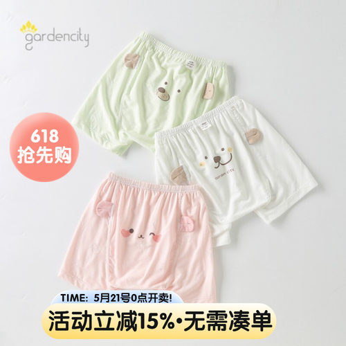 gardencity婴儿短裤夏季薄款