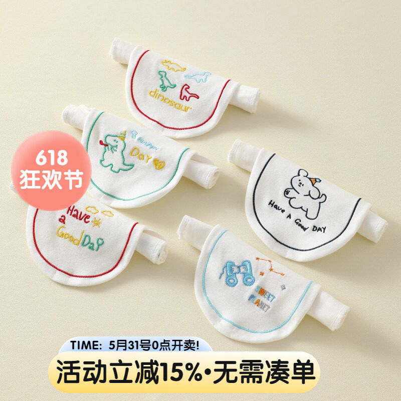 婴儿吸汗巾儿童幼儿园纱布隔汗巾宝宝男女童大小号垫背巾纯棉纱布
