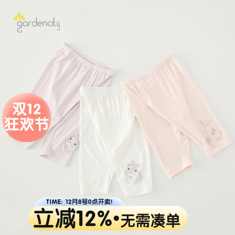 女宝宝7分打底裤夏季莫代尔