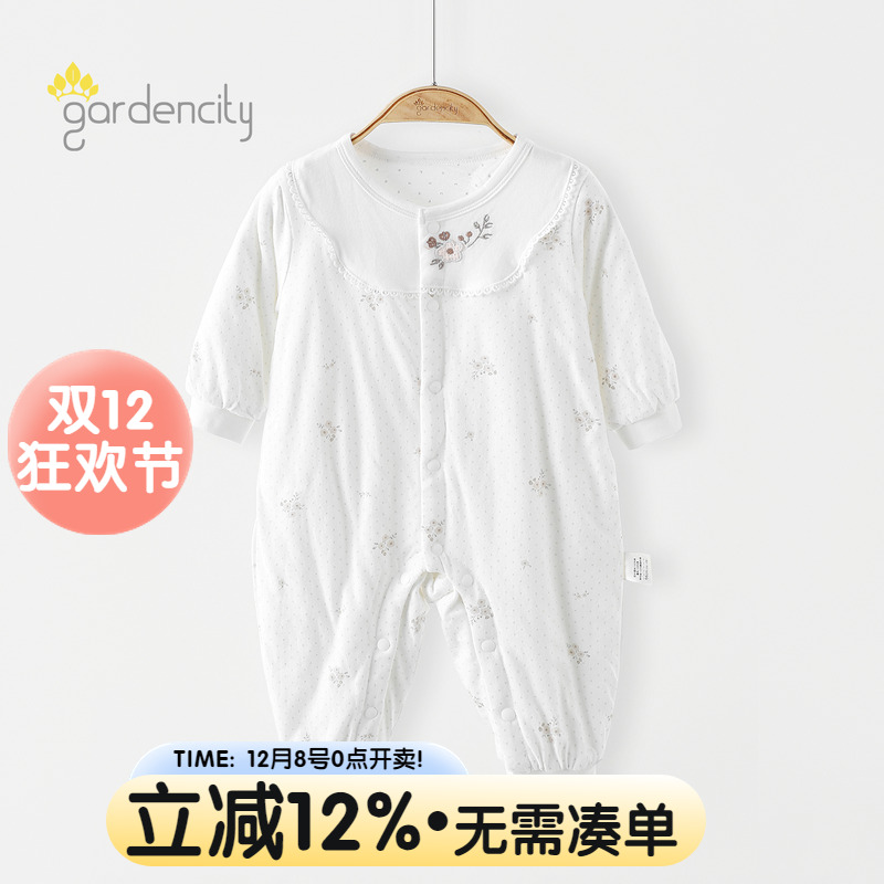 gardencity女宝宝连体衣秋冬夹棉