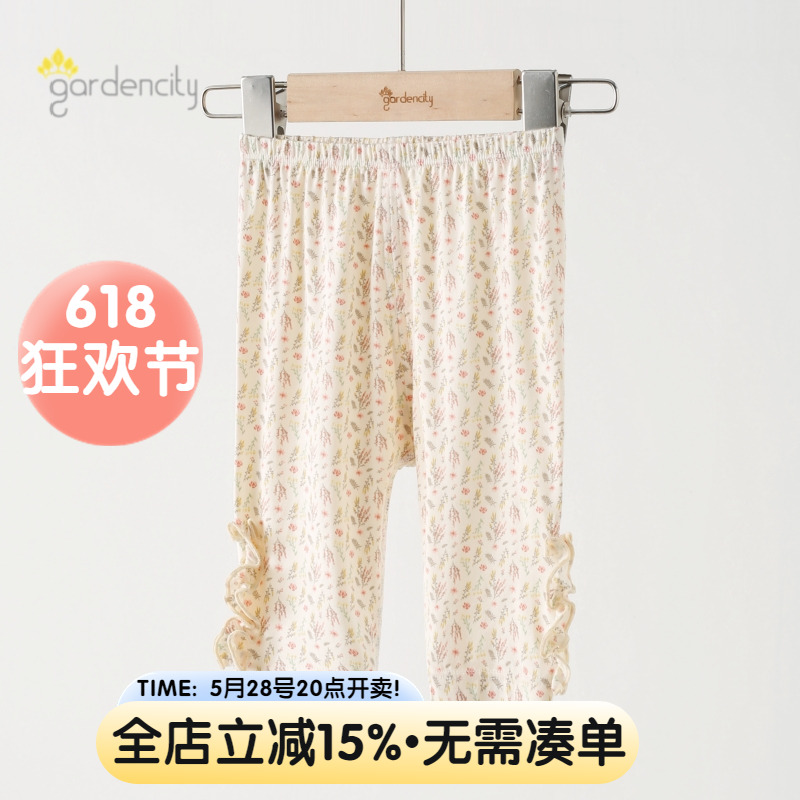 A类零碳莫代尔婴儿家居裤夏季薄款短裤女宝宝打底裤7分裤空调睡裤