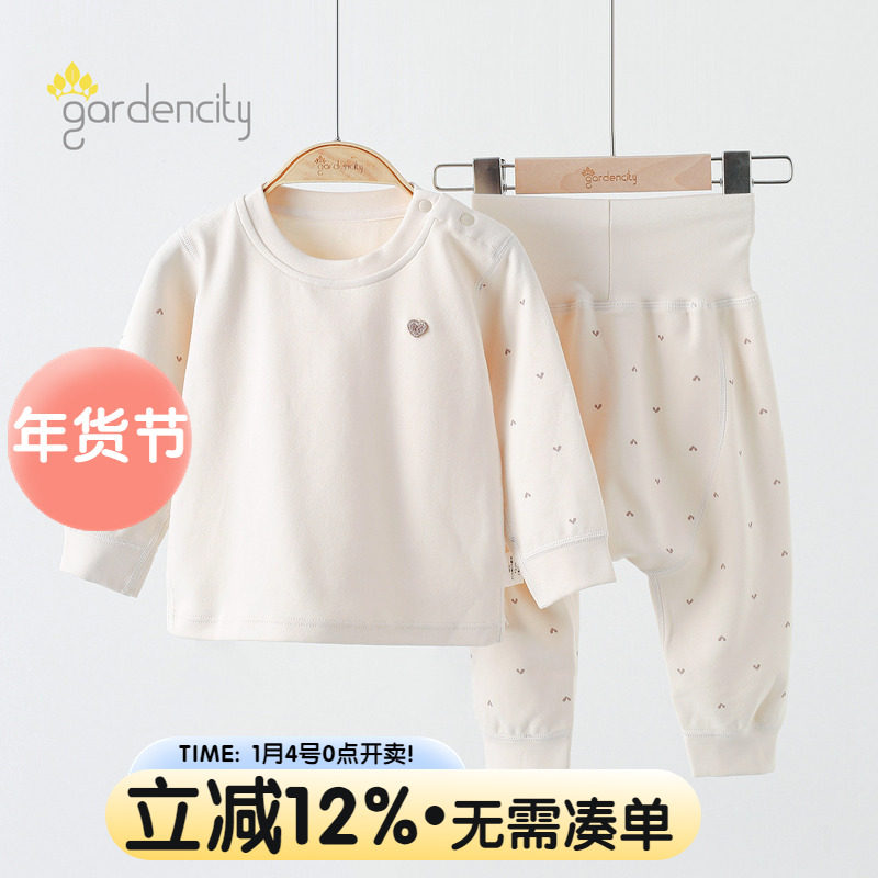 婴儿家居服套装秋冬季舒绒棉女宝宝高腰大PP裤家居服秋衣秋裤打底,童装/婴儿装/亲子装,家居服套装,淘宝优惠券,粉丝福利购,淘宝优惠卷