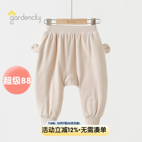 gardencity婴儿家居裤秋冬夹棉裤
