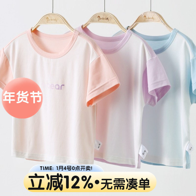 婴儿短袖T恤夏季薄款莫代尔遇水见花男女宝宝半袖上衣服儿童夏装,童装/婴儿装/亲子装,T恤,淘宝优惠券,粉丝福利购,淘宝优惠卷