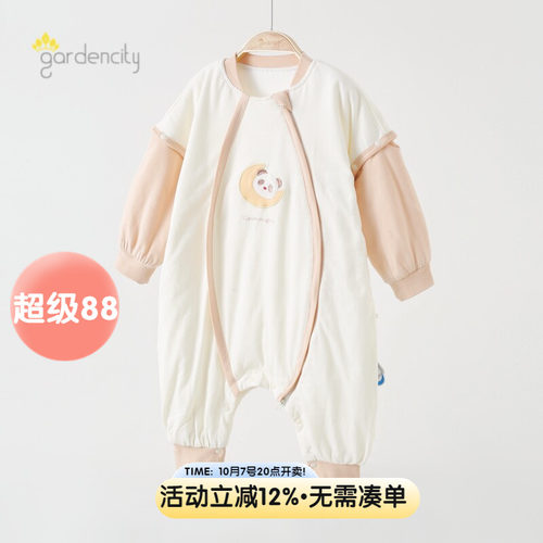 宝宝分腿睡袋秋冬季可脱卸袖