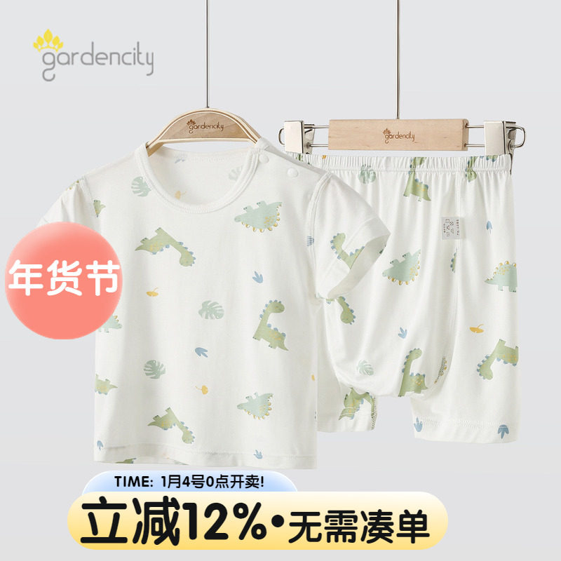 宝宝短袖套装夏季薄款莫代尔婴儿大PP裤7分裤儿童上衣短裤2件套装,童装/婴儿装/亲子装,家居服套装,淘宝优惠券,粉丝福利购,淘宝优惠卷