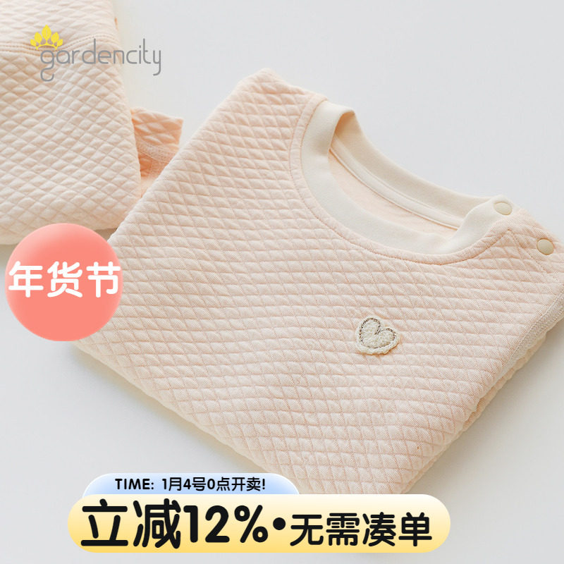 婴儿内衣套装秋冬季莫代尔棉舒绒男女宝宝菱格高腰大PP裤秋衣秋裤,童装/婴儿装/亲子装,家居服套装,淘宝优惠券,粉丝福利购,淘宝优惠卷