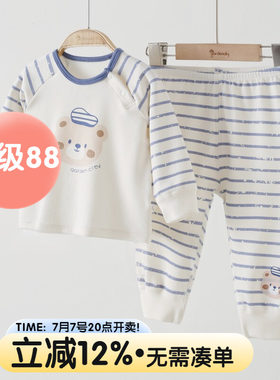 秋冬季保暖宝宝家居服套装打底