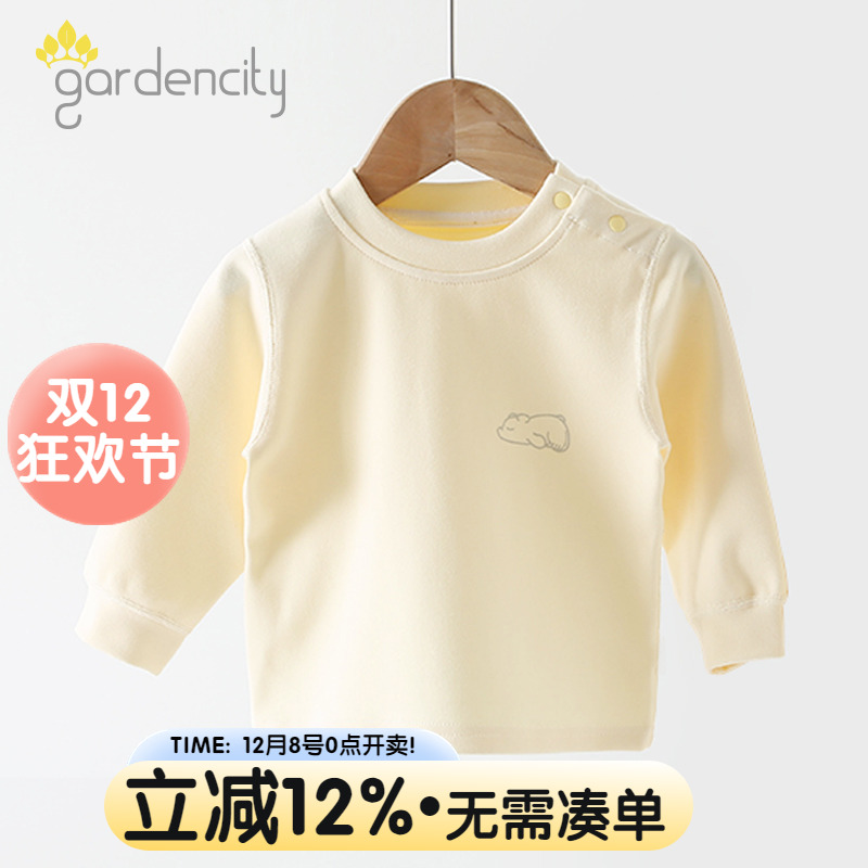 男女单件打底舒绒保暖冬装内衣