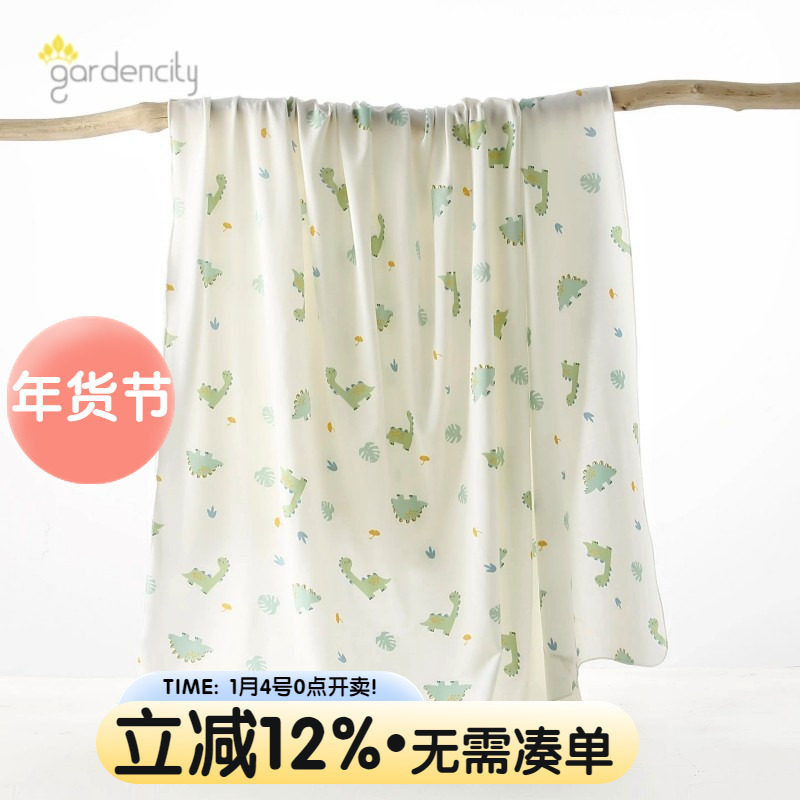 婴儿盖毯夏季薄款零碳莫代尔新生儿包单宝宝冰丝毯儿童夏凉感盖被,婴童用品,婴童毛毯/盖毯,淘宝优惠券,粉丝福利购,淘宝优惠卷