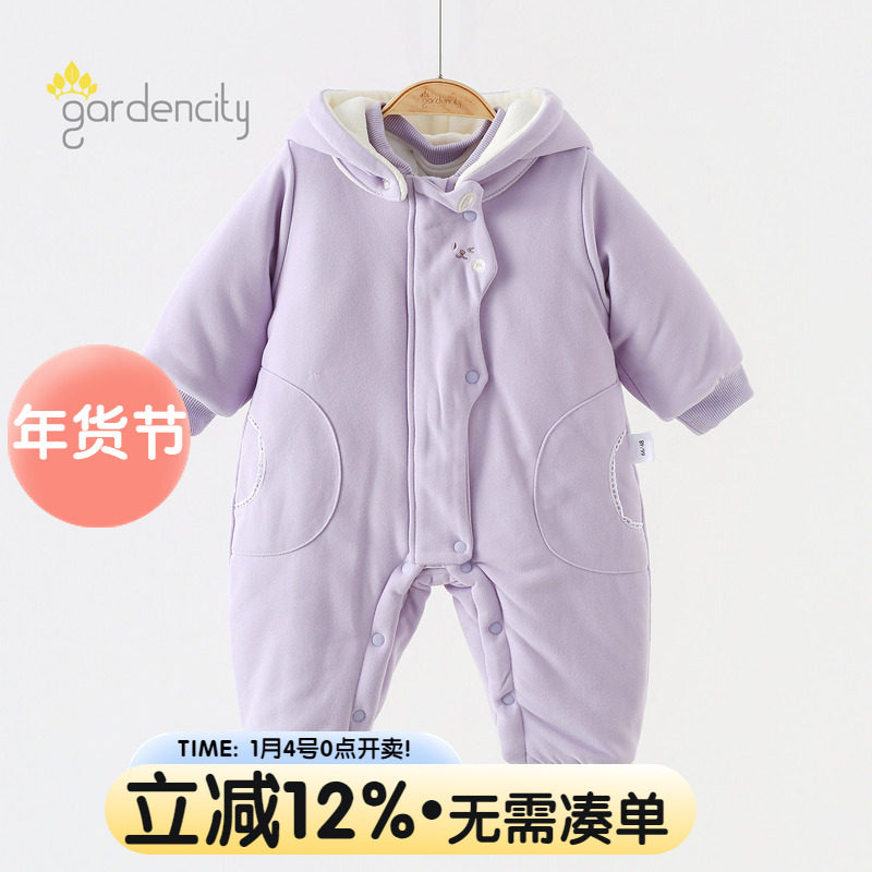 婴儿连体衣冬季保暖外出240g恒温棉兔耳朵女宝宝厚棉哈衣可拆帽子,童装/婴儿装/亲子装,连身衣/爬服/哈衣,淘宝优惠券,粉丝福利购,淘宝优惠卷
