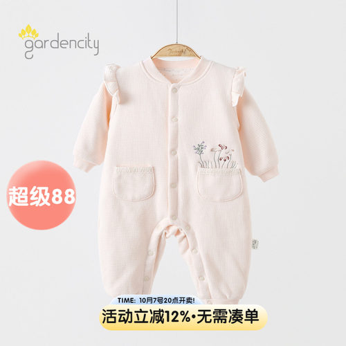 gardencity女宝宝薄棉哈衣连体衣