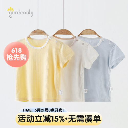 gardencity婴儿短袖T恤夏季薄款
