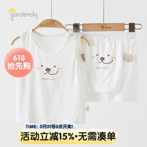 gardencity宝宝背心大PP短裤套装