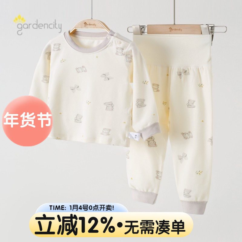 婴儿家居服套装秋冬季棉莫代尔舒绒小熊男女宝宝高腰护肚打底内衣,童装/婴儿装/亲子装,家居服套装,淘宝优惠券,粉丝福利购,淘宝优惠卷