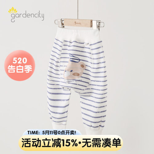 宝宝家居裤秋冬中腰大PP裤秋裤