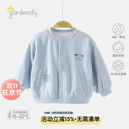 gardencity男宝宝夹棉外套保暖