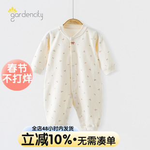 婴儿连体衣秋冬季保暖260g舒绒棉小月龄女宝宝蝴蝶花对开长袖哈衣