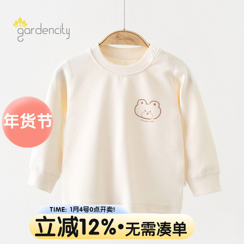 婴儿保暖秋衣单件冬季莫代尔棉舒绒男女宝宝卡通小熊上衣打底内衣,童装/婴儿装/亲子装,保暖上装,淘宝优惠券,粉丝福利购,淘宝优惠卷