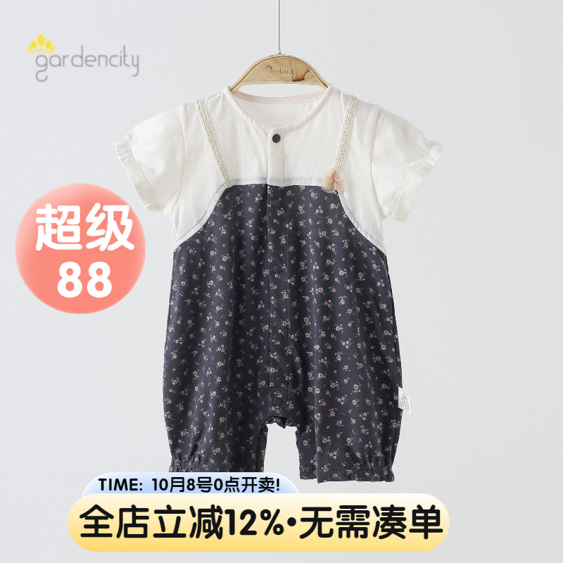 gardencity女宝宝甜美短袖连体衣