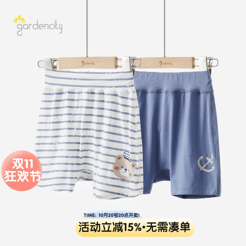 婴儿家居裤夏季薄款零碳莫代尔睡裤男宝宝中腰PP裤短裤夏装五分裤